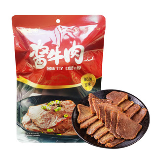 蒙克图 酱牛肉熟食开袋即食 内蒙古五香酱牛肉草原卤牛肉 内蒙特产 酱牛肉 200g*3袋