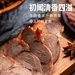 蒙克图 酱牛肉熟食开袋即食 内蒙古五香酱牛肉草原卤牛肉 内蒙特产 酱牛肉 200g*3袋