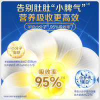 Kabrita荷兰佳贝艾特婴幼儿配方羊奶粉悦白1段400g*4罐新国标专利OPO