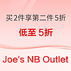 Joe's NB Outlet商城 New Balance潮流运动鞋低至5折+2件享第二件5折