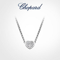 Chopard 萧邦 爱心满钻18K白金钻石项链 37-41cm 81A086-1901