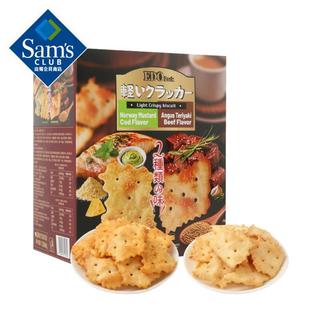 轻脆小饼干