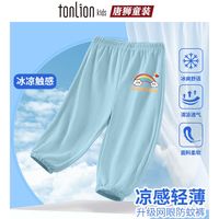 唐狮童装儿童防蚊裤夏季薄款2025新款男女童冰丝网眼运动长裤中大童休闲裤