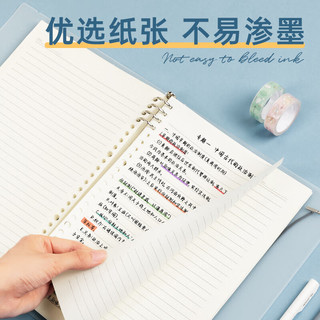得力 NA460-2 A4横线活页替芯 60张 单本