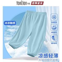 唐狮童装 儿童运动裤