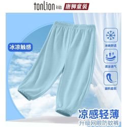 唐狮童装 儿童运动裤