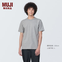 無印良品 MUJI（無印良品 ）男式 水洗 粗棉线 圆领短袖T恤 男士打底衫男款 25年春季AB1MFA5S
