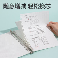 得力 活页本替芯英语活页芯B5规格60张/本NB560-2 英语B5/60张