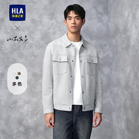 HLA海澜之家夹克男春秋24新款山不在高系列翻领夹克男HWJAW3W080A
