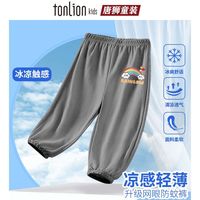 唐狮童装 儿童运动裤