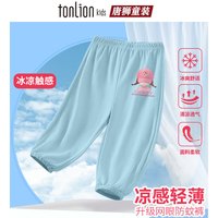 唐狮童装 儿童运动裤