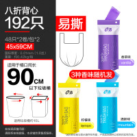 E-CLEAN e洁 背心垃圾袋 45*59cm*192只