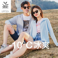 迈途迈途皮肤衣女夏季防紫外线户外运动跑步健身服透气速干衣防晒衣男 男款