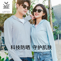 迈途迈途皮肤衣女夏季防紫外线户外运动跑步服透气速干衣防晒衣男 女款浅兰 2XL