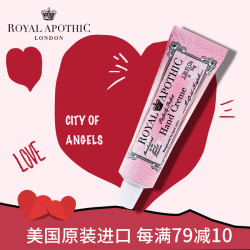 ROYAL APOTHIC 泊诗蔻（ROYAL APOTHIC）海风茉莉香氛护手霜35g 优雅留香 美国原装进口
