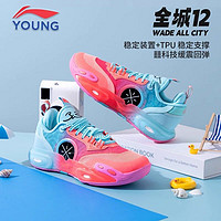 百亿补贴：李宁 LI-NING 韦德全城12 中大童篮球鞋