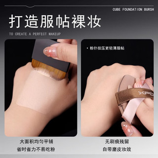  NHGAD 无痕 粉底刷  1件