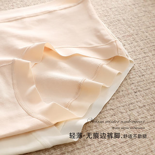 芬腾10条装丨7A抗菌内裤女全棉加长底裆无痕纯棉三角裤衩春夏 五种颜色各2条，共 10条 M （80-100斤）