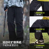 CAMEL骆驼(CAEL)男装工装裤男春夏季防晒凉感透气情侣户外阔腿伞兵裤15BAWI037