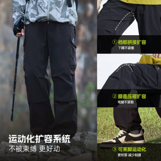CAMEL骆驼（CAEL）男装工装裤男春夏季防晒凉感透气情侣户外阔腿伞兵裤15BAWI037
