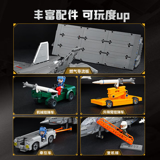 keeppley 奇妙积木 军事系列 23019 歼35隐形战斗机 基地版