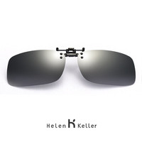 海伦凯勒(HELEN KELLER) 高清偏光近视夹片夜视防远光眩光夜视镜片男女驾驶专用墨镜夹片 灰色夹片【防紫外线】