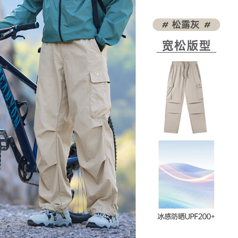 松露灰