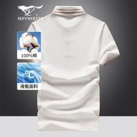 七匹狼短袖T恤男夏季纯棉凉感POLO打底衫男士刺绣商务翻领短T男装上衣服 801(米白) 190/104A(XXXXL)