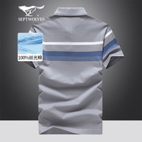 七匹狼短袖T恤男短袖冰丝光棉条纹POLO保罗衫男士夏季凉感打底衫短T男装 005(浅灰) 160/80A(S)