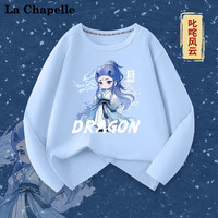 LA CHAPELLE MINI拉夏贝尔儿童纯棉长袖T恤打底衫亲肤春夏季哪吒新款宽松上衣男童 【纯棉长袖】