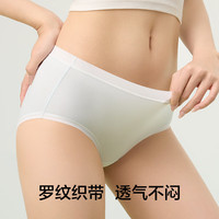 有棵树 YOUKESHU女士内裤女7A抗菌舒适裸感桑蚕丝底裆柔软透气防夹臀三角短裤 2XL