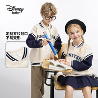 迪士尼（Disney）童装儿童棒球服外套2025年春秋装男女童户外运动休闲上衣 藏蓝【男女同款 抗起球】 100