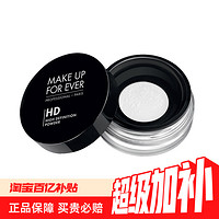 MAKE UP FOR EVER 浮生若梦玫珂菲清晰无痕蜜粉8.5g