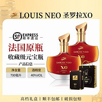 Louis 路易 XO洋酒 40度 原装进口红酒礼盒