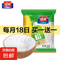 京喜 佳霖生粉玉米淀粉 100g