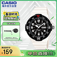 CASIO 卡西欧 复古休闲时尚指针防水学生运动手表MRW-200HC-7BVDF