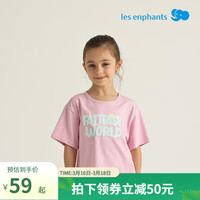 丽婴房宽松休闲儿童短袖T恤男童女童2025夏季上衣短袖上衣 糖果粉 130 cm