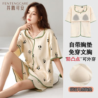 芬腾可安(FENTENGCARE)带胸垫女士睡衣女夏季套头短袖甜美可外穿家居服32700 XL