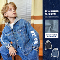 Levi's 李维斯童装男童连帽牛仔夹克2025春季儿童外套上衣 复古石蓝 110 /52 【身高98-104cm】