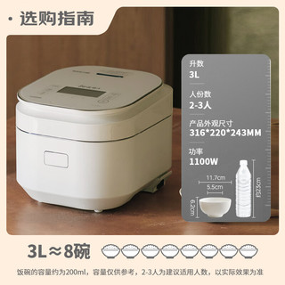 东芝（TOSHIBA）景套系真空煲压力电饭煲2-5人 3L真空锁鲜 电压力锅 锻造铜釜 真空发明专利RC-10ZPUC 景套系真空压力鲜饭煲 3L