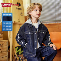 Levi's 李维斯童装男童连帽牛仔夹克2025春季儿童外套上衣 苍穹蓝 150 /72 【身高140-152cm】