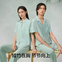 有棵树 YOUKESHU 【代言人成毅同款】睡衣女夏季情侣套装防螨凉感男款家居服 【短袖短裤-男】冰河灰 XL
