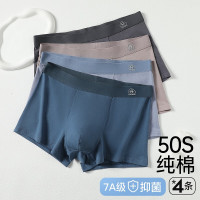 芬腾 男士中腰平角内裤 4条装 XL