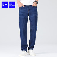 KILO METERS牛仔裤男2025夏季潮牌时尚直筒休闲长裤KM男装蓝色薄款36 36 码（2.8尺）