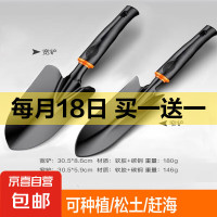 园艺铲 胶柄宽铲+窄铲
