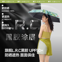 评论有奖:自在过夏天,晒出你的“防晒私藏”赢防晒喷雾