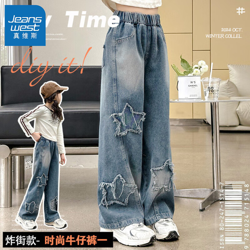 五角星牛仔裤