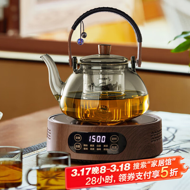 忆壶茶 TEAHUE YIHUTEA）蒸煮茶壶煮茶器玻璃泡茶壶电陶炉围炉功夫茶具套装 大功率炉+蒸煮壶