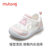 牧童宝宝学步鞋冬季菱格棉鞋男宝宝1-2岁婴幼儿加绒保暖女童鞋子 白桃粉7167（镂空单网） 18 根据详情选码