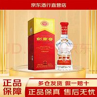 剑南春 水晶剑 52%vol 浓香型白酒 500ml 单瓶装